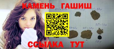 гашик Абакан