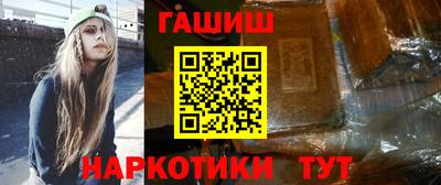 прущий лед Гусиноозёрск