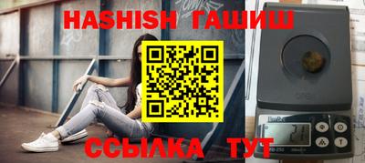 прущий лед Гусиноозёрск