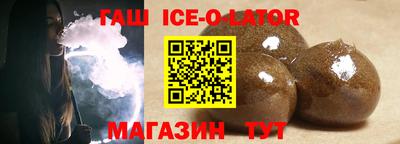 амфетамин Гусев