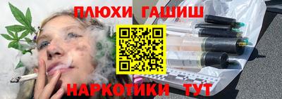 прущий лед Гусиноозёрск