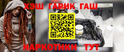 гидра Азнакаево