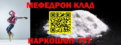 ECSTASY Гусь-Хрустальный