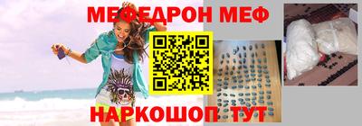 прущий лед Гусиноозёрск