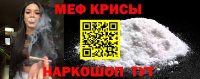 ECSTASY Гусь-Хрустальный