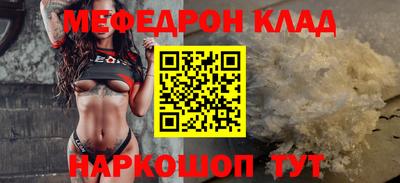 амфетамин Гусев