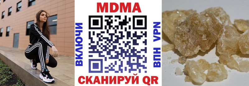 купить наркотики сайты  Орск  MDMA VHQ 