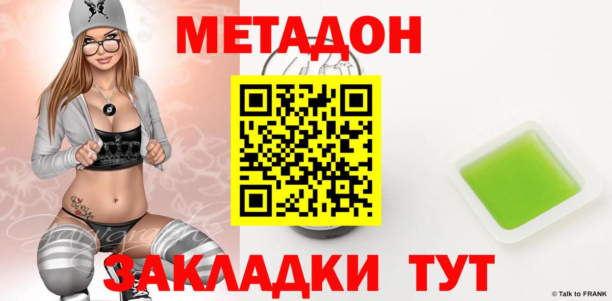 ЭКСТАЗИ Орск