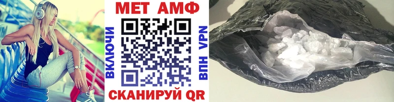 Первитин мет  Орск 