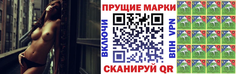 Наркотические марки 1,5мг Орск