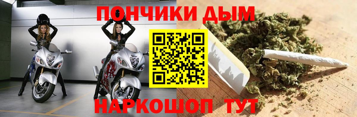 Конопля MAZAR  Шишки марихуана MAZAR  Канабис AK-47  Вход с VPN  Орск 